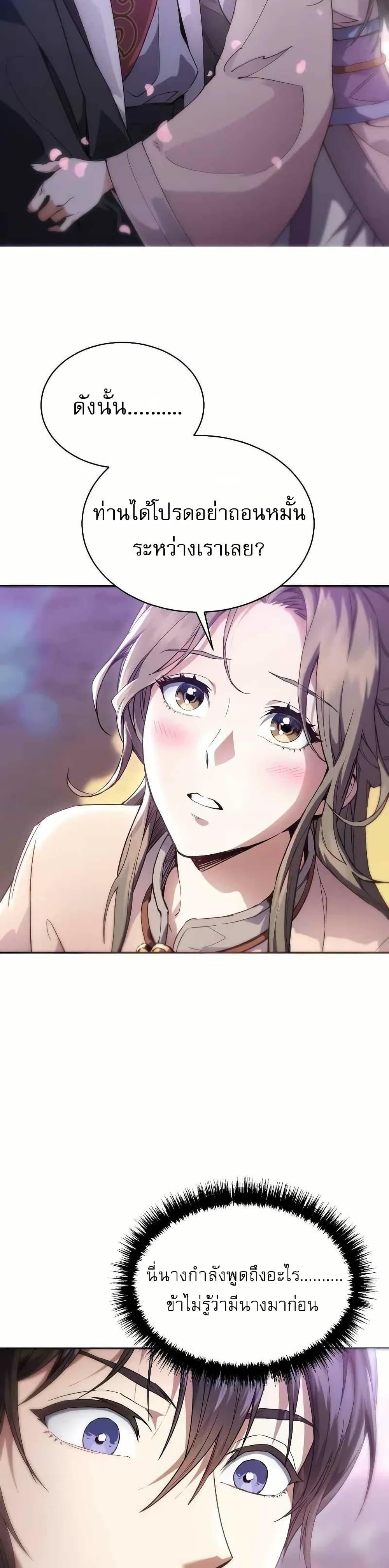 Manga-lc-com อ่านมังงะ อ่านการ์ตูน ออนไลน์ ฟรี มารสวรรค์เกิดให ตอนที่ 1 2 3 4 5 6 7 8 9 10 11 12 13 14 ฟรี ไม่มีโฆษณา Manga-lc - อ่าน มังงะ อ่าน การ์ตูน ออนไลน์ อ่านมังงะ ฟรี