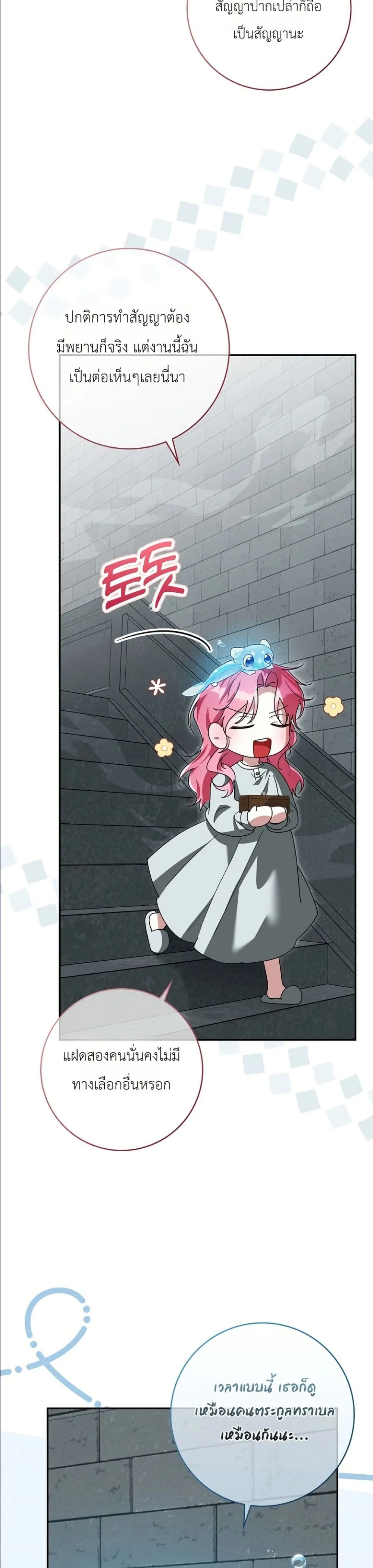 Manga-lc-com อ่านมังงะ อ่านการ์ตูน ออนไลน์ ฟรี I Will Save My Dad ตอนที่ 1 2 3 4 5 6 7 8 9 10 11 12 13 14 ฟรี ไม่มีโฆษณา Manga-lc - อ่าน มังงะ อ่าน การ์ตูน ออนไลน์ อ่านมังงะ ฟรี