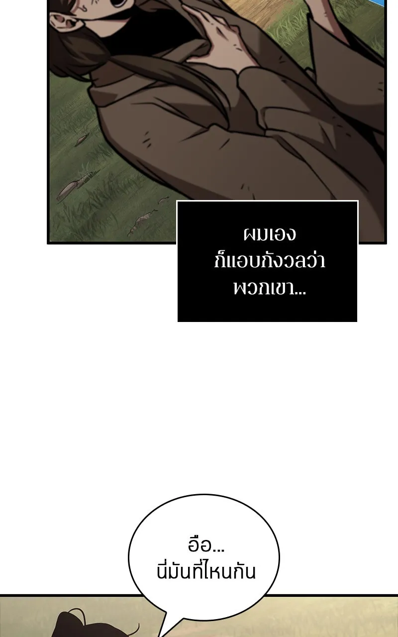 Omniscient Reader อ่านชะตาวันสิ้นโลก ตอนที่ 31 สุสานบทละคร (2) รูปที่ 88