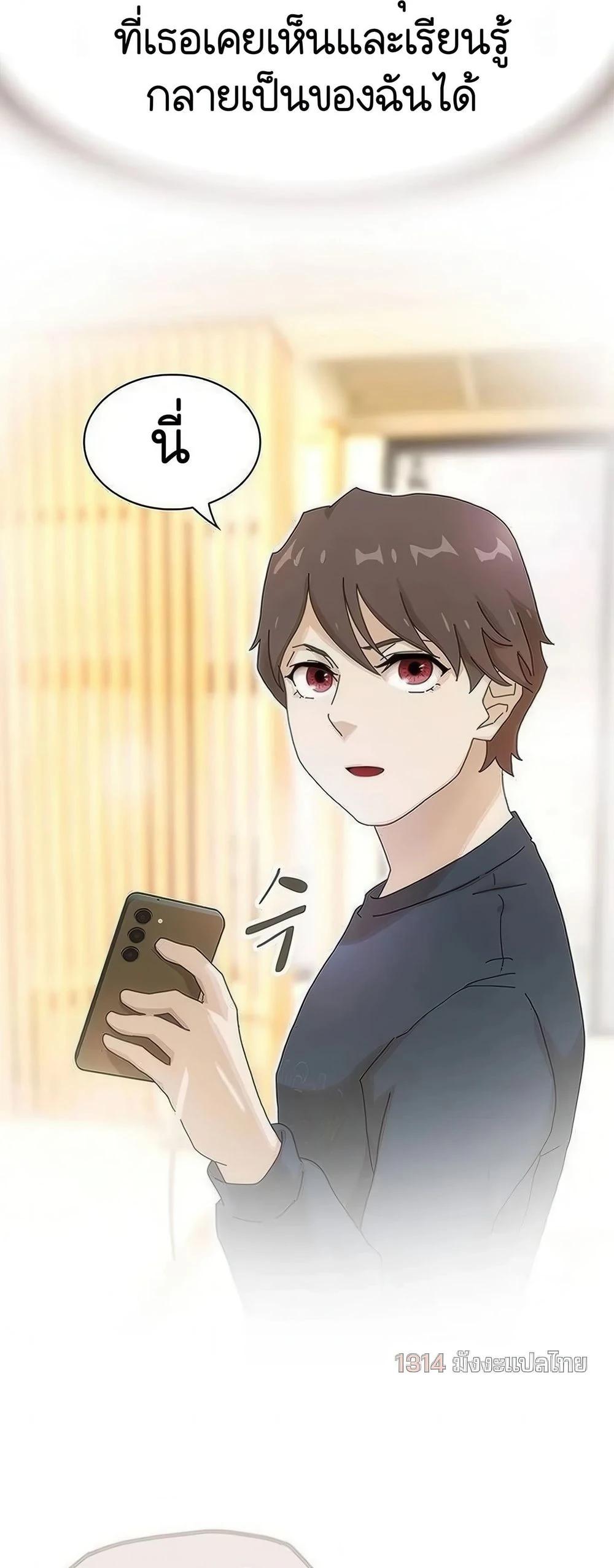 Manga-lc-com อ่านมังงะ อ่านการ์ตูน ออนไลน์ ฟรี The Genius Who Sees Through the World ตอนที่ 1 2 3 4 5 6 7 8 9 10 11 12 13 14 ฟรี ไม่มีโฆษณา Manga-lc - อ่าน มังงะ อ่าน การ์ตูน ออนไลน์ อ่านมังงะ ฟรี