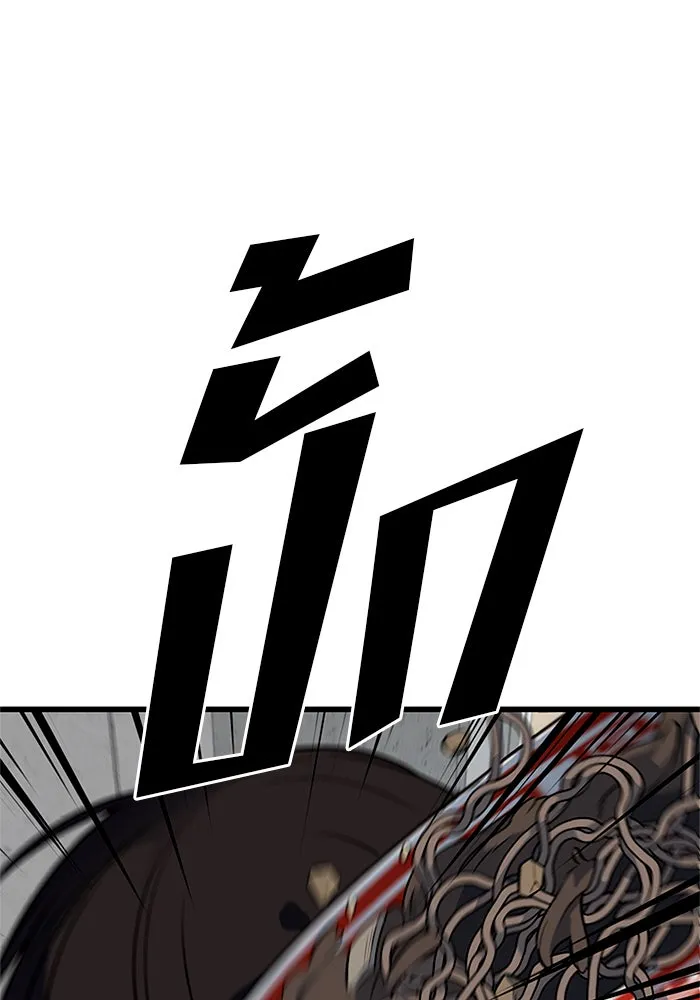 ราชาลานประลอง ตอนที่ 10 รูปที่ 127