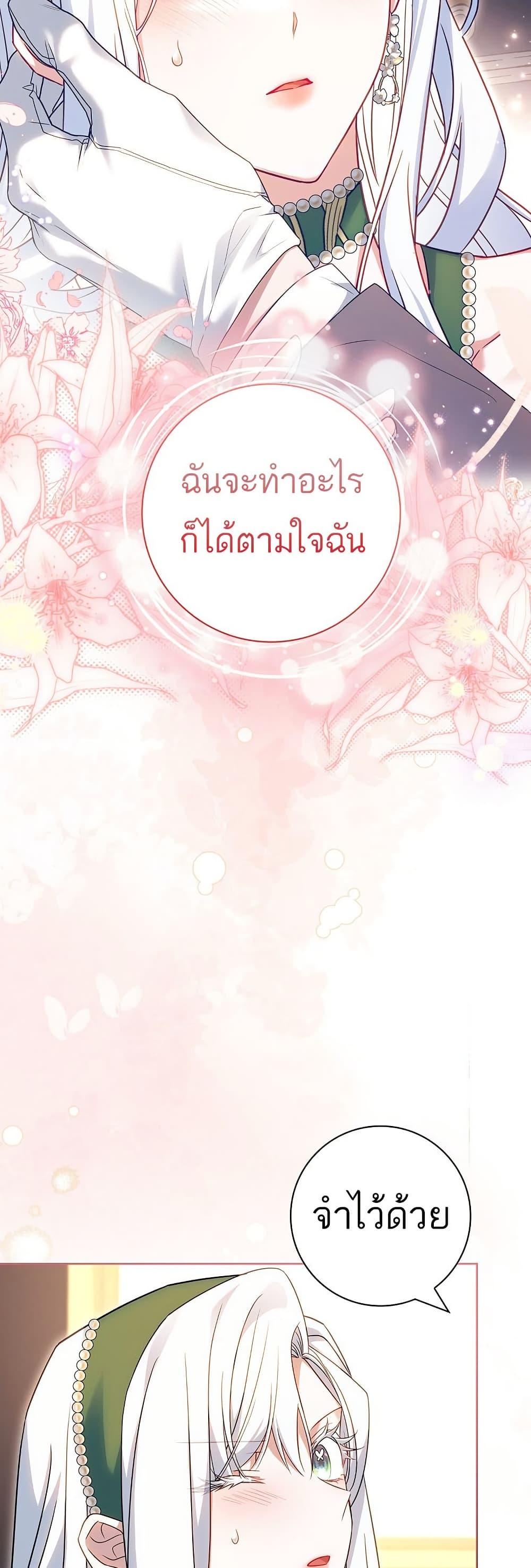 Manga-lc-com อ่านมังงะ อ่านการ์ตูน ออนไลน์ ฟรี Honey, Why Can’t We Get a Divorce ตอนที่ 1 2 3 4 5 6 7 8 9 10 11 12 13 14 ฟรี ไม่มีโฆษณา Manga-lc - อ่าน มังงะ อ่าน การ์ตูน ออนไลน์ อ่านมังงะ ฟรี