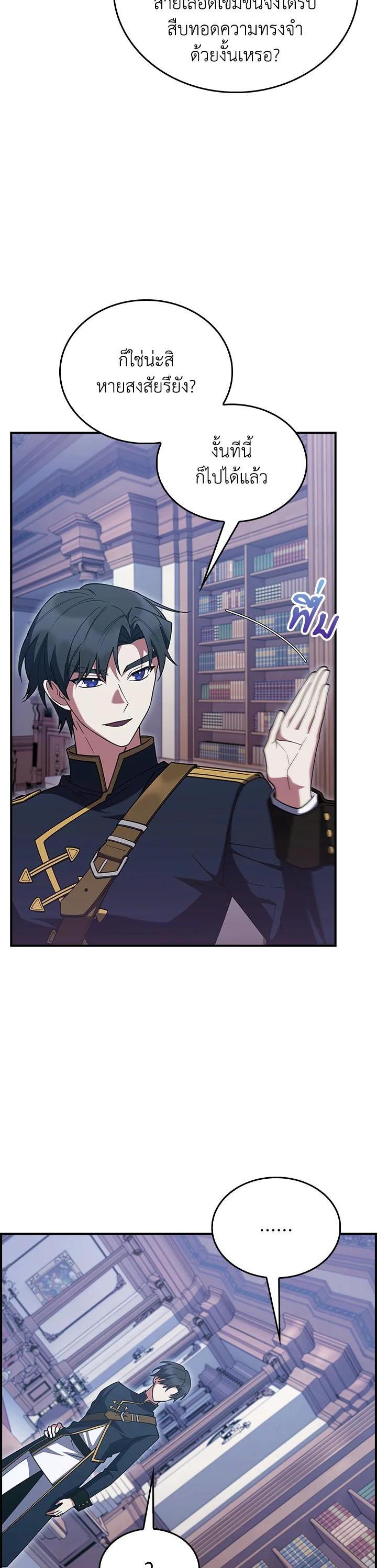 Manga-lc-com อ่านมังงะ อ่านการ์ตูน ออนไลน์ ฟรี I Regressed to My Ruined Family ตอนที่ 1 2 3 4 5 6 7 8 9 10 11 12 13 14 ฟรี ไม่มีโฆษณา Manga-lc - อ่าน มังงะ อ่าน การ์ตูน ออนไลน์ อ่านมังงะ ฟรี