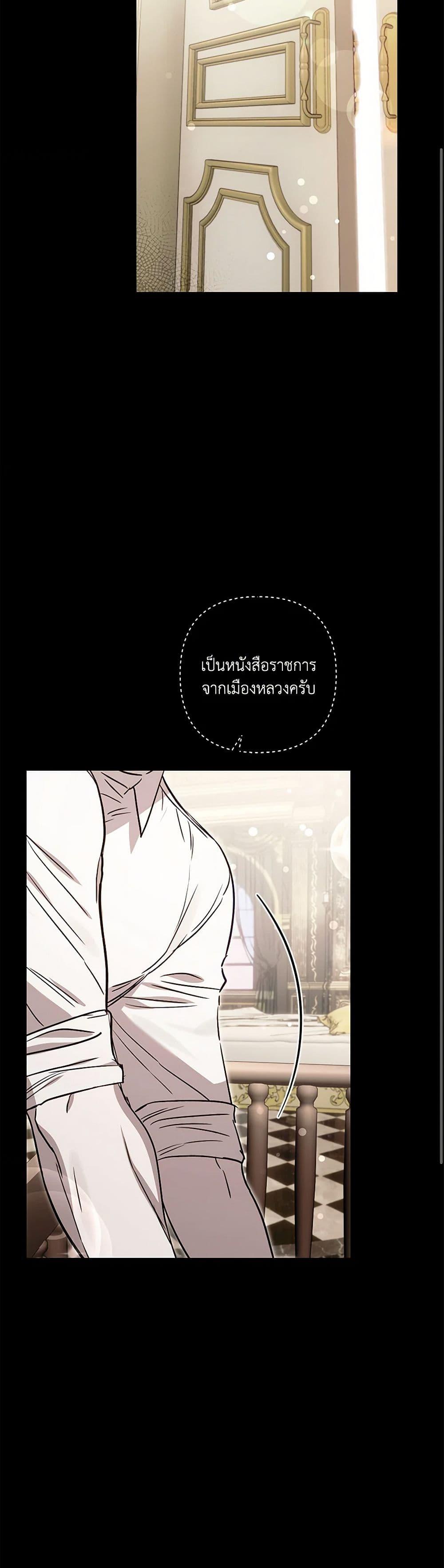Manga-lc-com อ่านมังงะ อ่านการ์ตูน ออนไลน์ ฟรี I Failed to Divorce My Husband ตอนที่ 1 2 3 4 5 6 7 8 9 10 11 12 13 14 ฟรี ไม่มีโฆษณา Manga-lc - อ่าน มังงะ อ่าน การ์ตูน ออนไลน์ อ่านมังงะ ฟรี
