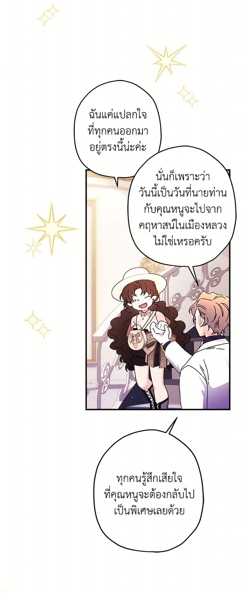 Manga-lc-com อ่านมังงะ อ่านการ์ตูน ออนไลน์ ฟรี I Became the Male Lead’s Adopted Daughter ตอนที่ 1 2 3 4 5 6 7 8 9 10 11 12 13 14 ฟรี ไม่มีโฆษณา Manga-lc - อ่าน มังงะ อ่าน การ์ตูน ออนไลน์ อ่านมังงะ ฟรี