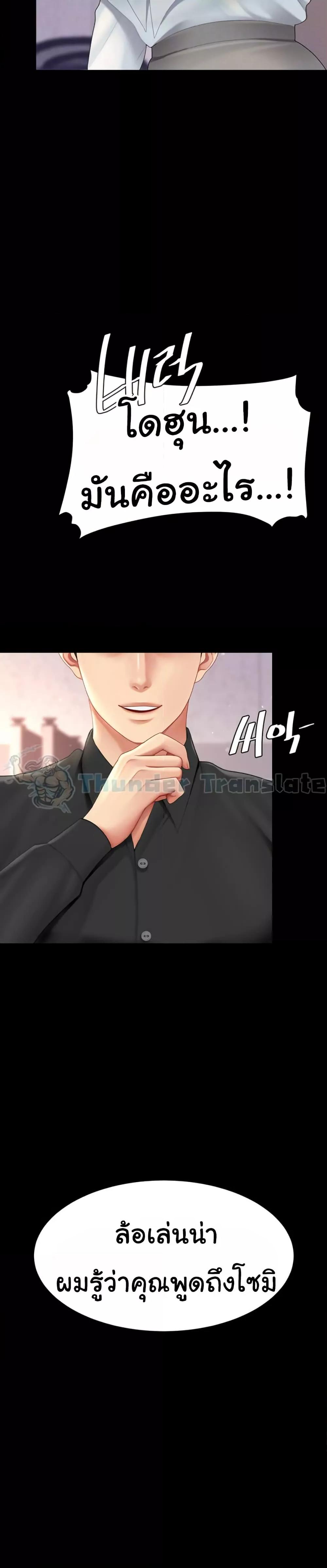 Doujin-Lc- อ่าน โดจิน มังฮวา เกาหลี ญี่ปุ่น จีน แปลไทย Go Ahead, Mom ตอนที่ 1 2 3 4 5 6 7 8 9 10 11 12 13 14 ฟรี ไม่มีโฆษณา อ่าน โดจิน Manhwa เกาหลี ญี่ปุ่น จีน เรามีครบ คัดมาให้เน้นๆ โดจิน 18+ รับประกันความฟินโดย  Doujin Lc
