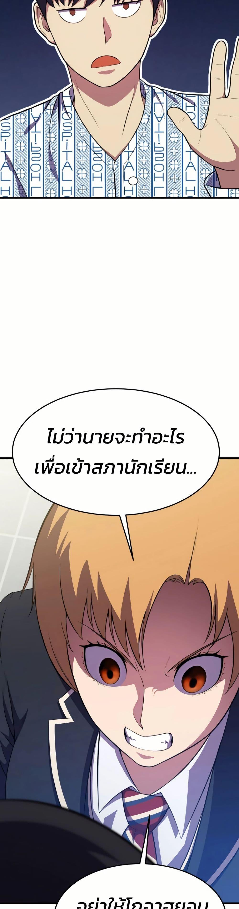 Manga-lc-com อ่านมังงะ อ่านการ์ตูน ออนไลน์ ฟรี Academy Reincarnation Hero ตอนที่ 1 2 3 4 5 6 7 8 9 10 11 12 13 14 ฟรี ไม่มีโฆษณา Manga-lc - อ่าน มังงะ อ่าน การ์ตูน ออนไลน์ อ่านมังงะ ฟรี