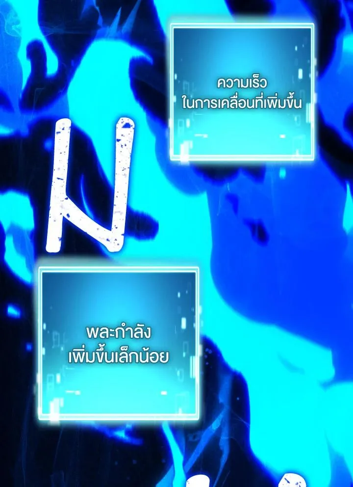 The Hero Returns ตอนที่ ตอนที่ 85 รูปที่ 129