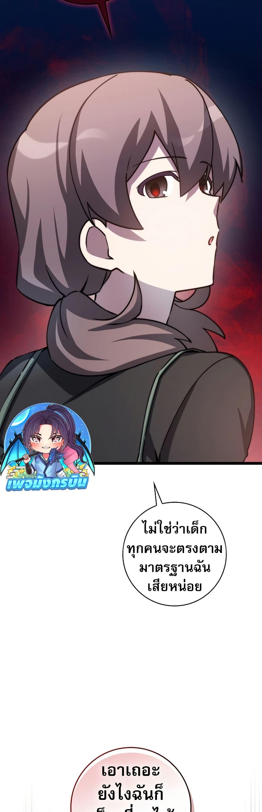 Manga-lc-com อ่านมังงะ อ่านการ์ตูน ออนไลน์ ฟรี I Became the Childhood Friend of the Middle Boss ตอนที่ 1 2 3 4 5 6 7 8 9 10 11 12 13 14 ฟรี ไม่มีโฆษณา Manga-lc - อ่าน มังงะ อ่าน การ์ตูน ออนไลน์ อ่านมังงะ ฟรี