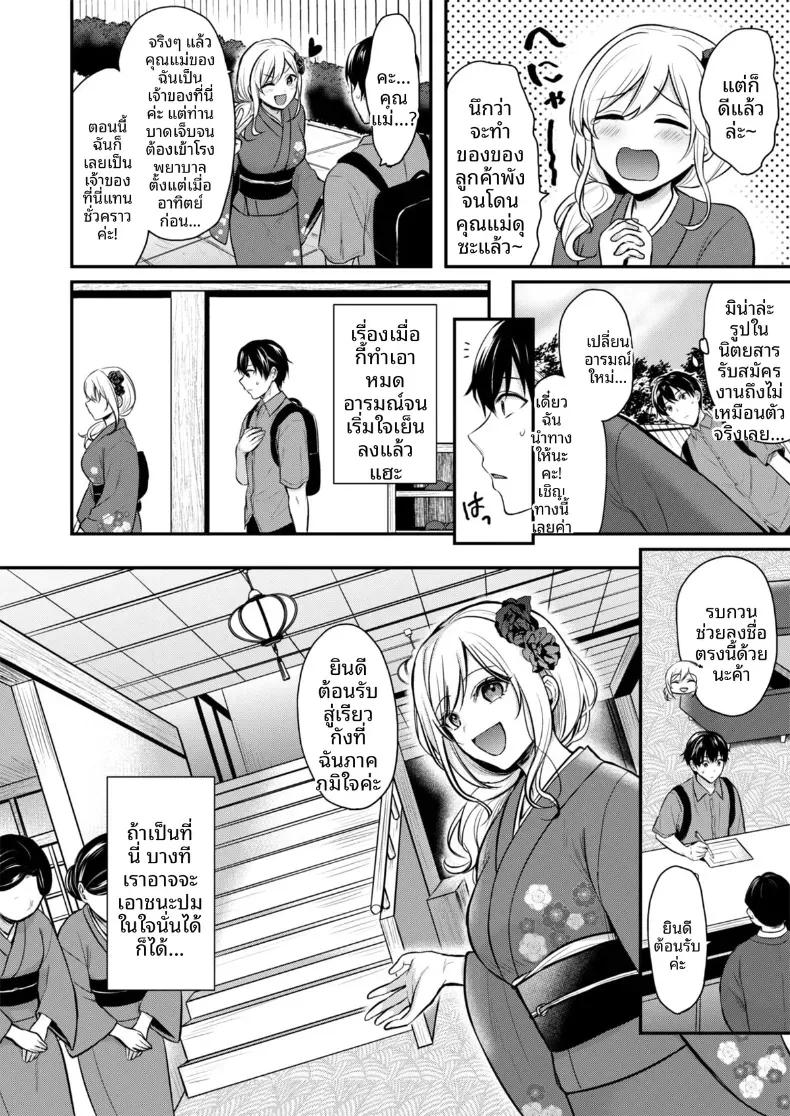 Doujin-Lc- อ่าน โดจิน มังฮวา เกาหลี ญี่ปุ่น จีน แปลไทย ปิดเทอมหน้าร้อนกับโอคามิสาวเเกล [Pei] ตอนที่ 1 2 3 4 5 6 7 8 9 10 11 12 13 14 ฟรี ไม่มีโฆษณา อ่าน โดจิน Manhwa เกาหลี ญี่ปุ่น จีน เรามีครบ คัดมาให้เน้นๆ โดจิน 18+ รับประกันความฟินโดย  Doujin Lc
