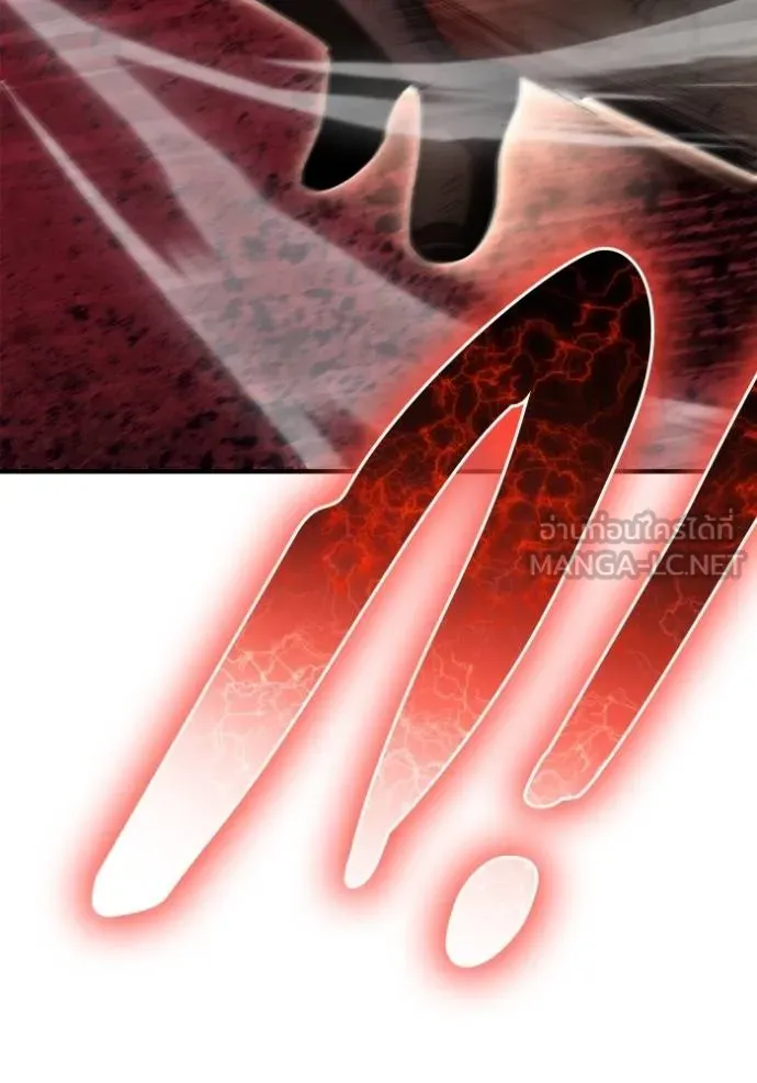 เกมของยอดมนุษย์ ตอนที่ 146 รูปที่ 88