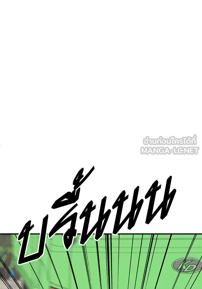 ช่วยเปลี่ยนฉันที ตอนที่ 285. ซีซัน 3 ฮันชิมแอ 1 รูปที่ 33