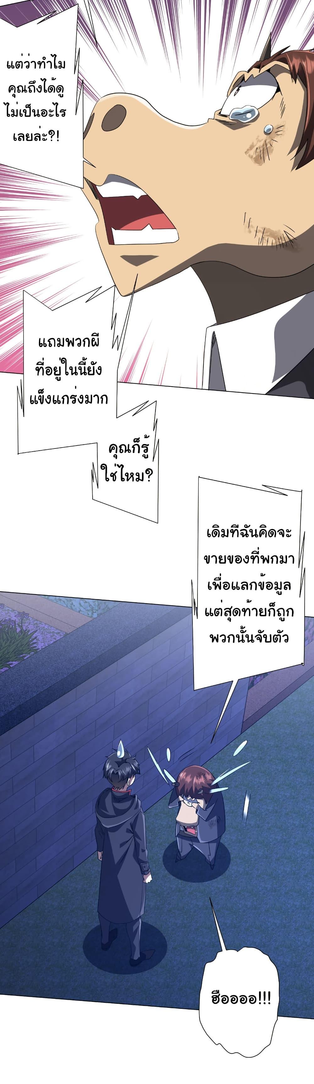 Manga-lc-com อ่านมังงะ อ่านการ์ตูน ออนไลน์ ฟรี Start with Trillions of Coins ตอนที่ 1 2 3 4 5 6 7 8 9 10 11 12 13 14 ฟรี ไม่มีโฆษณา Manga-lc - อ่าน มังงะ อ่าน การ์ตูน ออนไลน์ อ่านมังงะ ฟรี