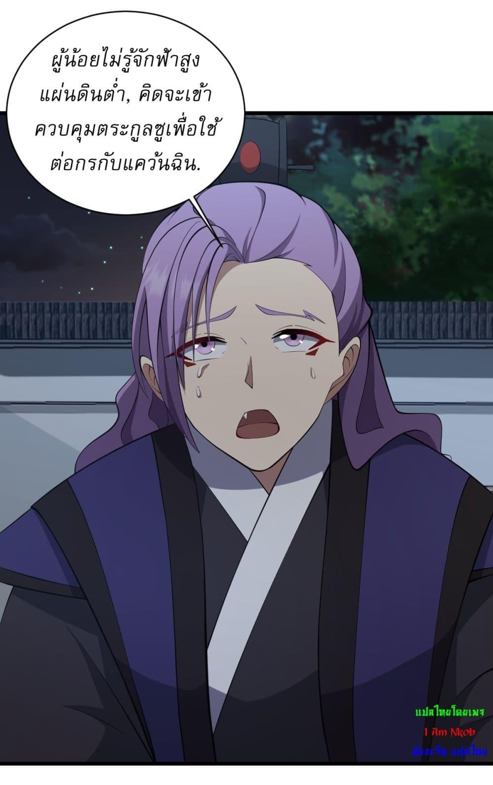 Manga-lc-com อ่านมังงะ อ่านการ์ตูน ออนไลน์ ฟรี Invincible After a Hundred Years of Seclusion ตอนที่ 1 2 3 4 5 6 7 8 9 10 11 12 13 14 ฟรี ไม่มีโฆษณา Manga-lc - อ่าน มังงะ อ่าน การ์ตูน ออนไลน์ อ่านมังงะ ฟรี