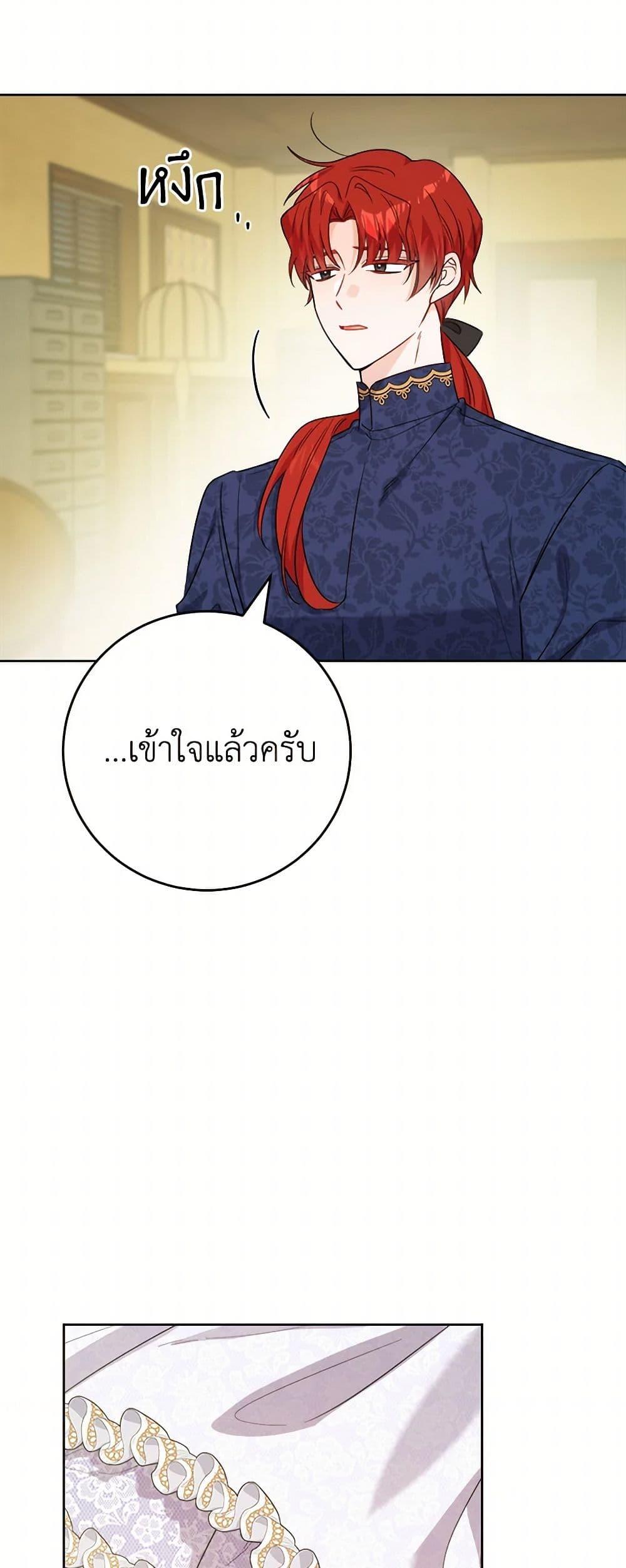 Manga-lc-com อ่านมังงะ อ่านการ์ตูน ออนไลน์ ฟรี The Male Lead is in Charge of the Successor ตอนที่ 1 2 3 4 5 6 7 8 9 10 11 12 13 14 ฟรี ไม่มีโฆษณา Manga-lc - อ่าน มังงะ อ่าน การ์ตูน ออนไลน์ อ่านมังงะ ฟรี