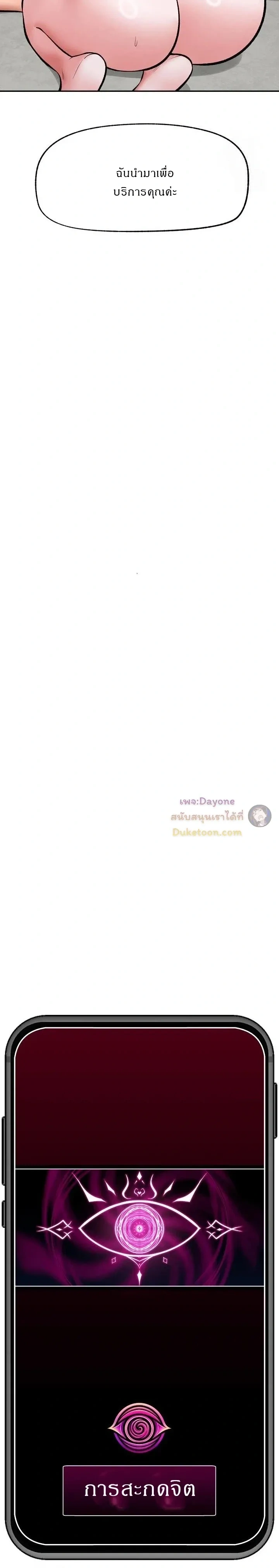 Doujin-Lc- อ่าน โดจิน มังฮวา เกาหลี ญี่ปุ่น จีน แปลไทย Hypnotist Security Guard พลิกชีวิตยามด้วยแอปสะกดเสียว ตอนที่ 1 2 3 4 5 6 7 8 9 10 11 12 13 14 ฟรี ไม่มีโฆษณา อ่าน โดจิน Manhwa เกาหลี ญี่ปุ่น จีน เรามีครบ คัดมาให้เน้นๆ โดจิน 18+ รับประกันความฟินโดย  Doujin Lc