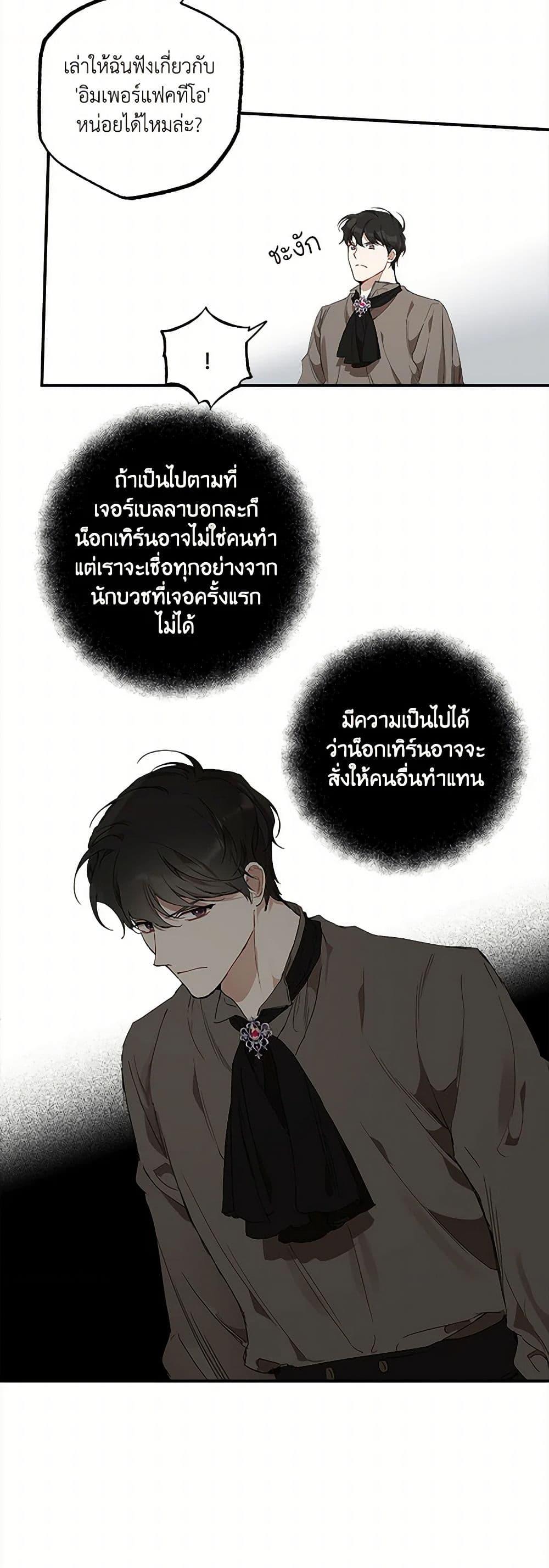 Manga-lc-com อ่านมังงะ อ่านการ์ตูน ออนไลน์ ฟรี It Was All a Mistake ตอนที่ 1 2 3 4 5 6 7 8 9 10 11 12 13 14 ฟรี ไม่มีโฆษณา Manga-lc - อ่าน มังงะ อ่าน การ์ตูน ออนไลน์ อ่านมังงะ ฟรี