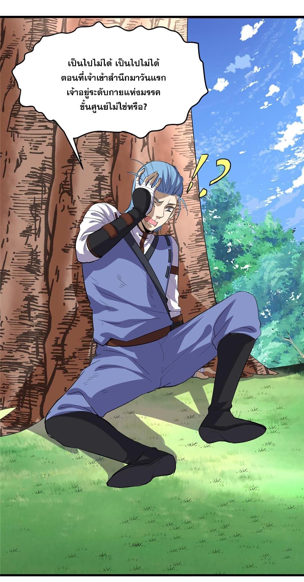 Manga-lc-com อ่านมังงะ อ่านการ์ตูน ออนไลน์ ฟรี God of War System ตอนที่ 1 2 3 4 5 6 7 8 9 10 11 12 13 14 ฟรี ไม่มีโฆษณา Manga-lc - อ่าน มังงะ อ่าน การ์ตูน ออนไลน์ อ่านมังงะ ฟรี