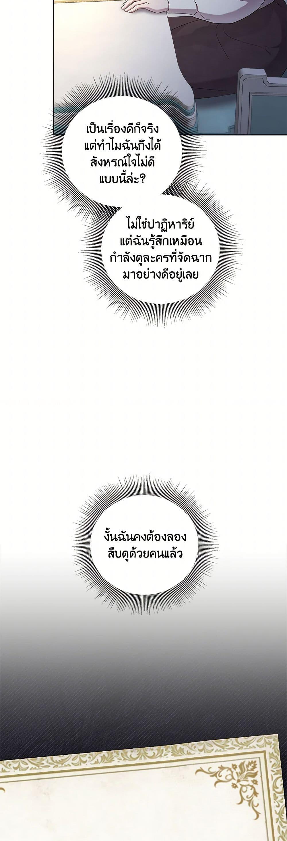 Manga-lc-com อ่านมังงะ อ่านการ์ตูน ออนไลน์ ฟรี To My Beloved Foe ตอนที่ 1 2 3 4 5 6 7 8 9 10 11 12 13 14 ฟรี ไม่มีโฆษณา Manga-lc - อ่าน มังงะ อ่าน การ์ตูน ออนไลน์ อ่านมังงะ ฟรี