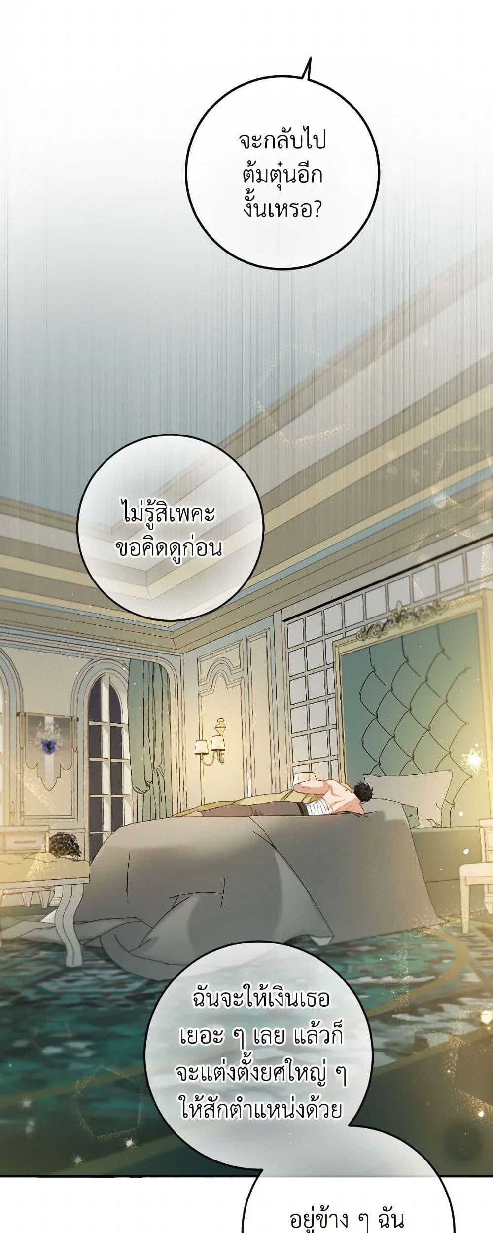 Manga-lc-com อ่านมังงะ อ่านการ์ตูน ออนไลน์ ฟรี The Heiress’s Double Life ตอนที่ 1 2 3 4 5 6 7 8 9 10 11 12 13 14 ฟรี ไม่มีโฆษณา Manga-lc - อ่าน มังงะ อ่าน การ์ตูน ออนไลน์ อ่านมังงะ ฟรี