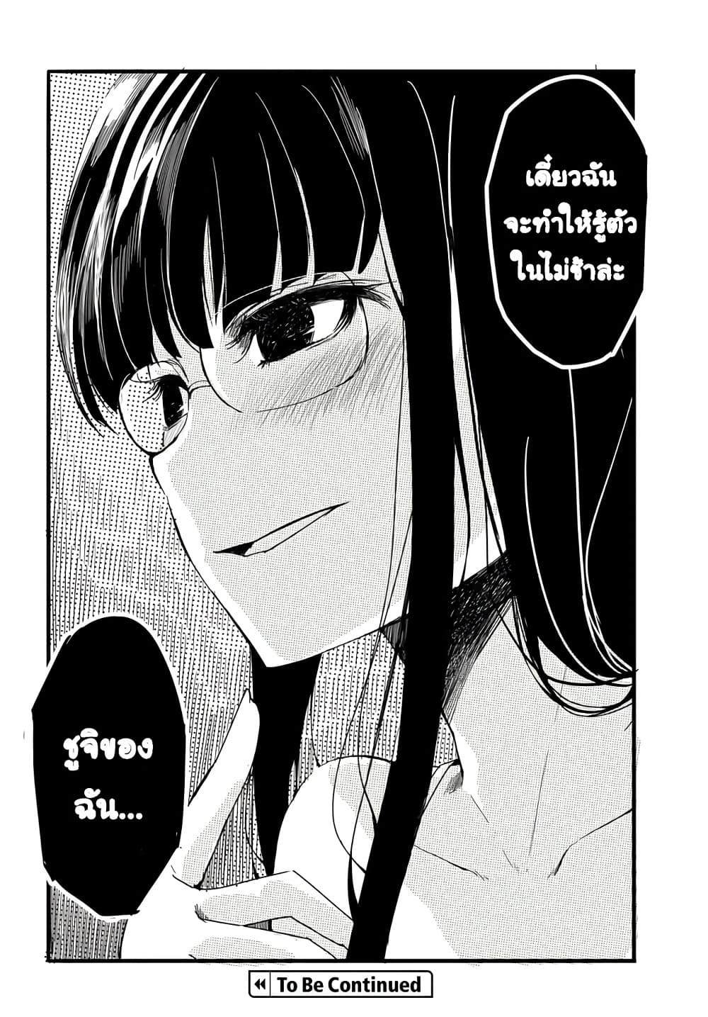 Manga-lc-com อ่านมังงะ อ่านการ์ตูน ออนไลน์ ฟรี Aru Hi Totsuzen Gal no Iinazuke ga Dekita ตอนที่ 1 2 3 4 5 6 7 8 9 10 11 12 13 14 ฟรี ไม่มีโฆษณา Manga-lc - อ่าน มังงะ อ่าน การ์ตูน ออนไลน์ อ่านมังงะ ฟรี
