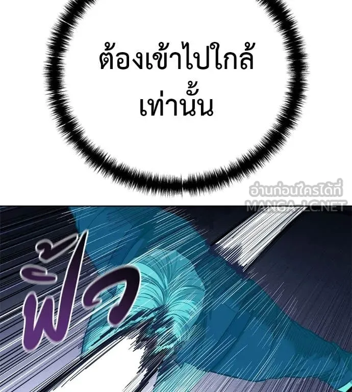 มัจจุราชชุดแดง ตอนที่ 40 รูปที่ 159