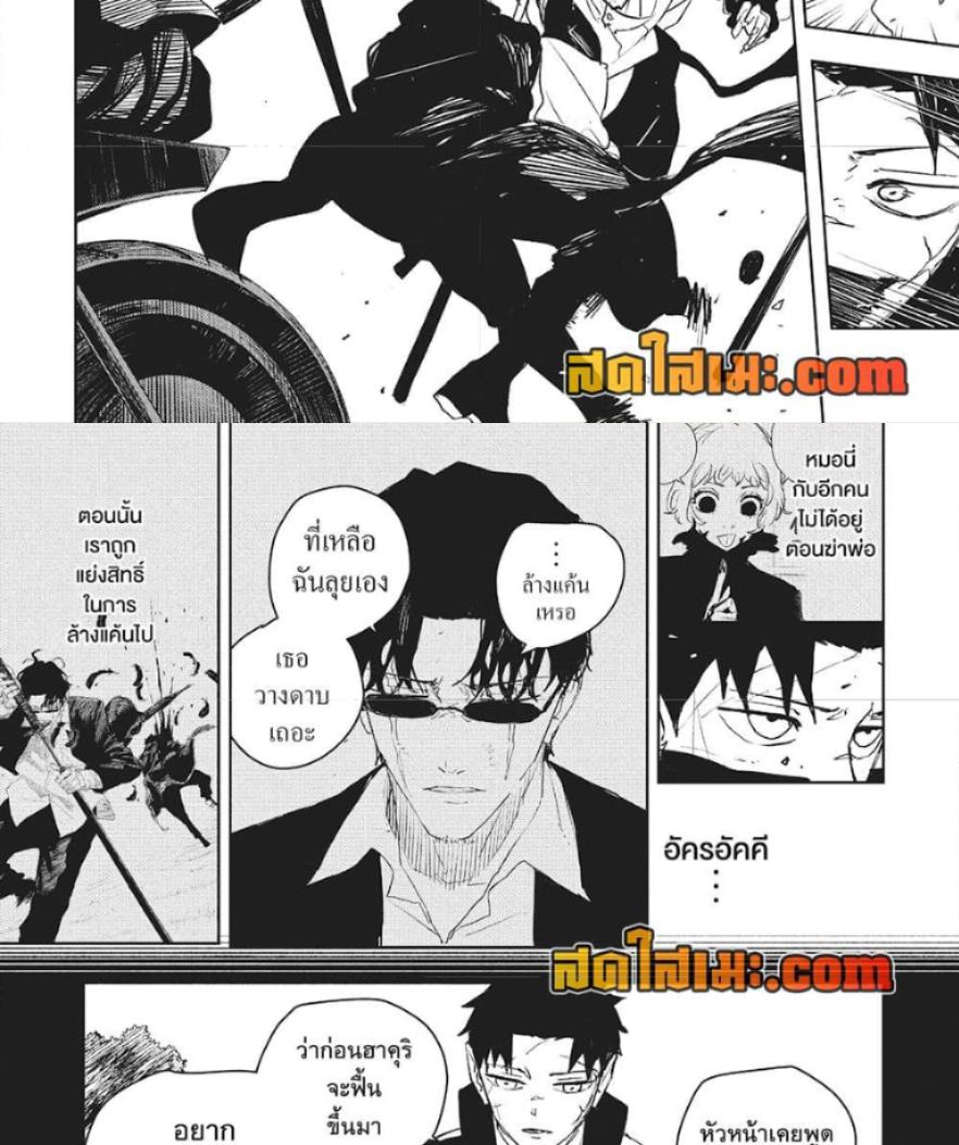 Manga-lc-com อ่านมังงะ อ่านการ์ตูน ออนไลน์ ฟรี Kagurabachi ตอนที่ 1 2 3 4 5 6 7 8 9 10 11 12 13 14 ฟรี ไม่มีโฆษณา Manga-lc - อ่าน มังงะ อ่าน การ์ตูน ออนไลน์ อ่านมังงะ ฟรี