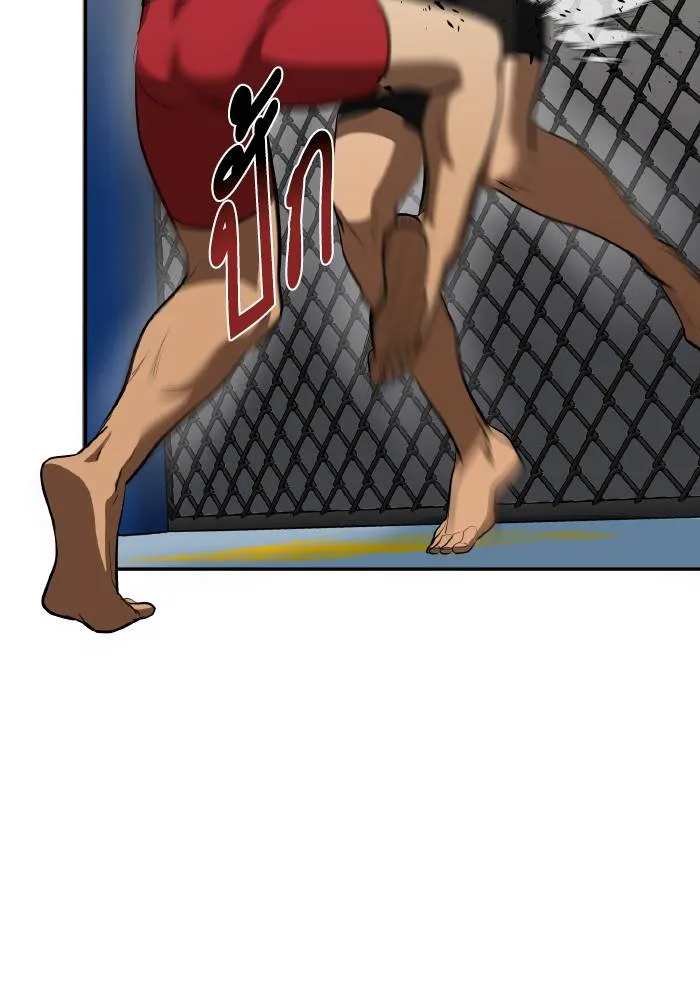 ราชาแห่งอ็อกทากอน ตอนที่ 73 รูปที่ 59