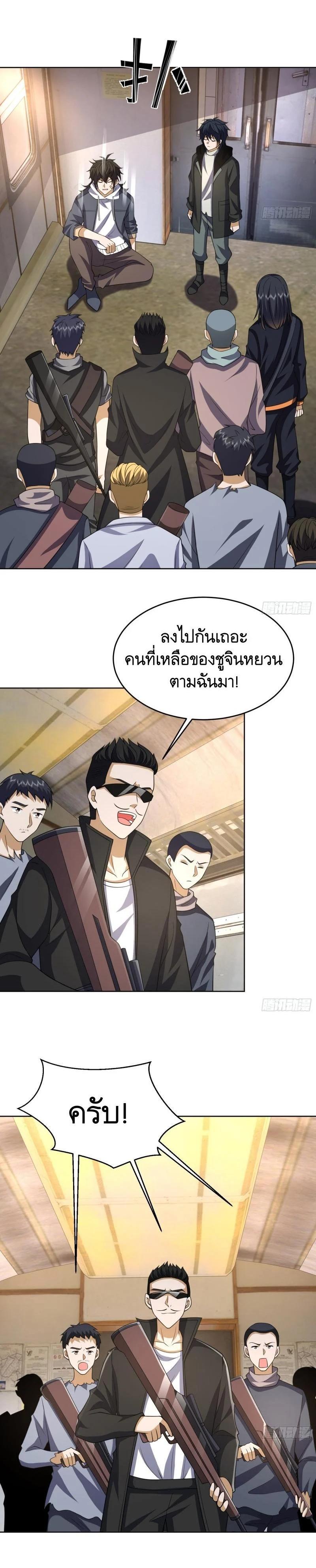 Manga-lc-com อ่านมังงะ อ่านการ์ตูน ออนไลน์ ฟรี The First Order ตอนที่ 1 2 3 4 5 6 7 8 9 10 11 12 13 14 ฟรี ไม่มีโฆษณา Manga-lc - อ่าน มังงะ อ่าน การ์ตูน ออนไลน์ อ่านมังงะ ฟรี