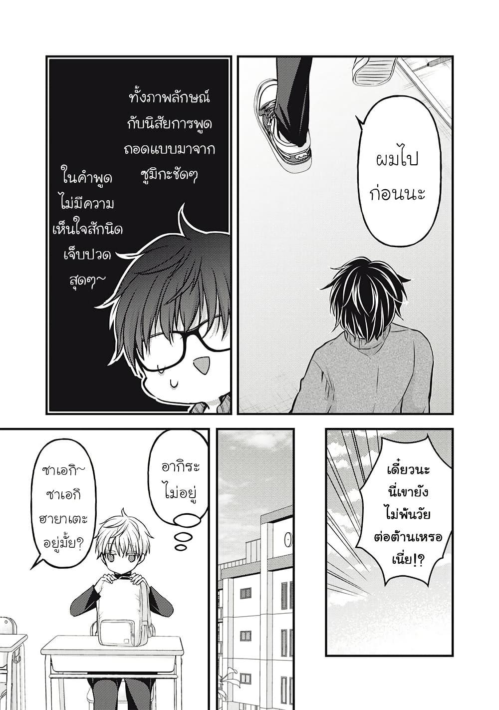 Manga-lc-com อ่านมังงะ อ่านการ์ตูน ออนไลน์ ฟรี Mijuku na Futari de Gozaimasu ga ตอนที่ 1 2 3 4 5 6 7 8 9 10 11 12 13 14 ฟรี ไม่มีโฆษณา Manga-lc - อ่าน มังงะ อ่าน การ์ตูน ออนไลน์ อ่านมังงะ ฟรี