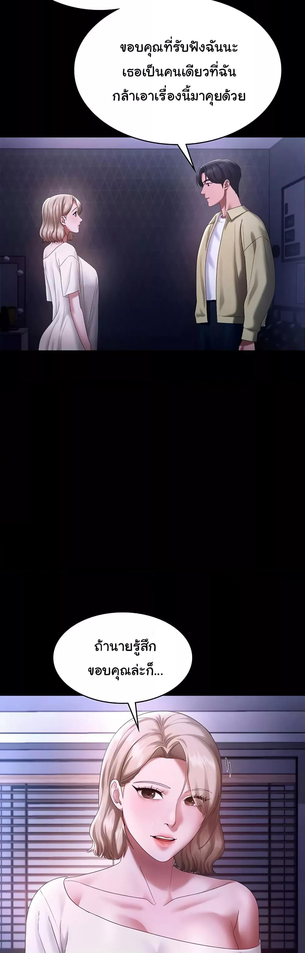 Doujin-Lc- อ่าน โดจิน มังฮวา เกาหลี ญี่ปุ่น จีน แปลไทย The Chairman’s Wife ตอนที่ 1 2 3 4 5 6 7 8 9 10 11 12 13 14 ฟรี ไม่มีโฆษณา อ่าน โดจิน Manhwa เกาหลี ญี่ปุ่น จีน เรามีครบ คัดมาให้เน้นๆ โดจิน 18+ รับประกันความฟินโดย  Doujin Lc