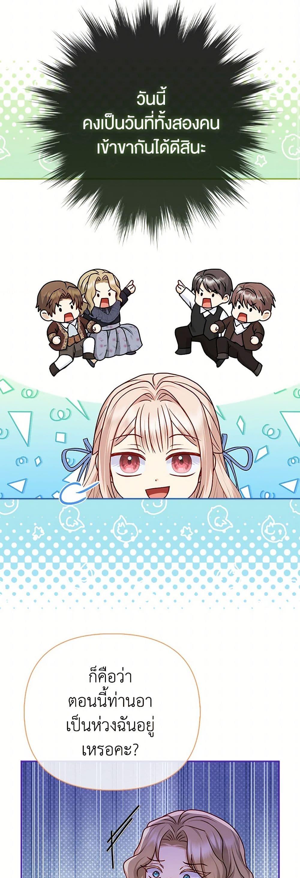 Manga-lc-com อ่านมังงะ อ่านการ์ตูน ออนไลน์ ฟรี Loved by the Villains ตอนที่ 1 2 3 4 5 6 7 8 9 10 11 12 13 14 ฟรี ไม่มีโฆษณา Manga-lc - อ่าน มังงะ อ่าน การ์ตูน ออนไลน์ อ่านมังงะ ฟรี