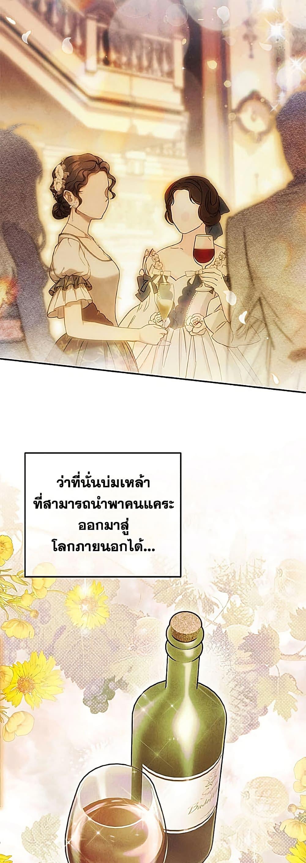 Manga-lc-com อ่านมังงะ อ่านการ์ตูน ออนไลน์ ฟรี Materialistic Princess ตอนที่ 1 2 3 4 5 6 7 8 9 10 11 12 13 14 ฟรี ไม่มีโฆษณา Manga-lc - อ่าน มังงะ อ่าน การ์ตูน ออนไลน์ อ่านมังงะ ฟรี