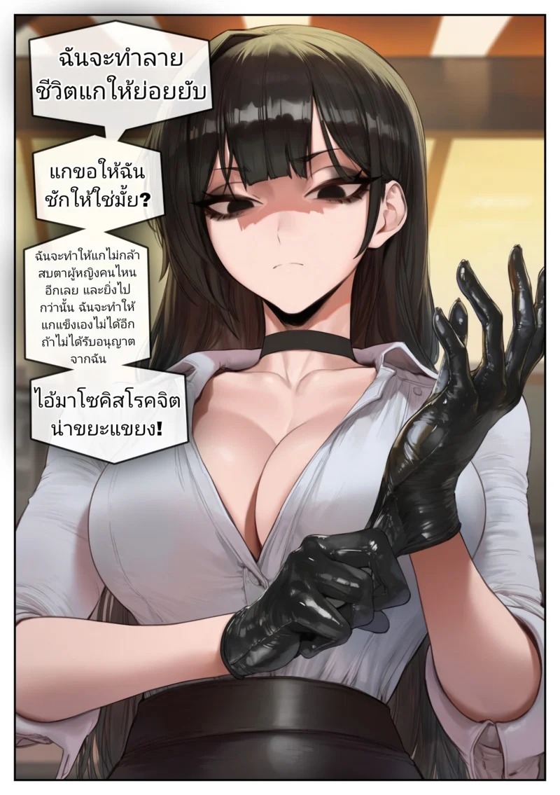 Doujin-Lc- อ่าน โดจิน มังฮวา เกาหลี ญี่ปุ่น จีน แปลไทย อยากให้เมียพอใจ  [Potions] NTR Clinic ตอนที่ 1 ฟรี ไม่มีโฆษณา อ่าน โดจิน Manhwa เกาหลี ญี่ปุ่น จีน เรามีครบ คัดมาให้เน้นๆ โดจิน 18+ รับประกันความฟินโดย Doujin Lc