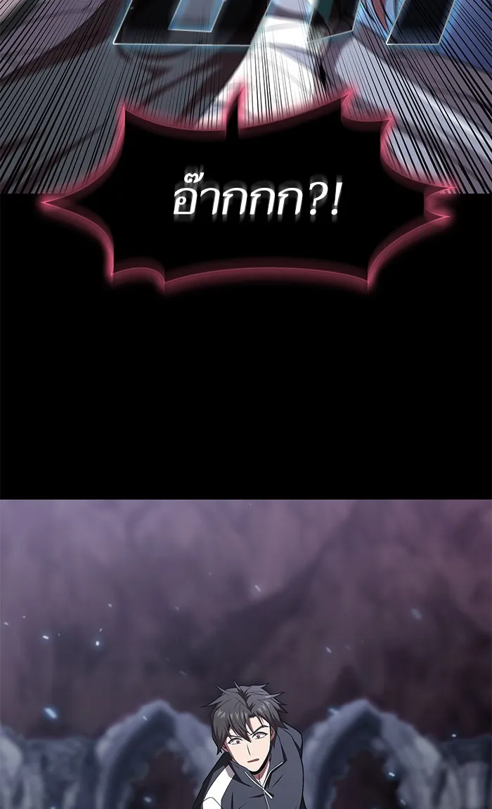 ผู้เล่นขั้นเทพแห่งหอคอยฝึกสอน ตอนที่ 111 รูปที่ 92