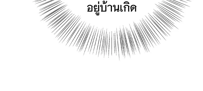 นางร้ายที่ไหนจะมีคุณธรรม ตอนที่ 43 รูปที่ 104