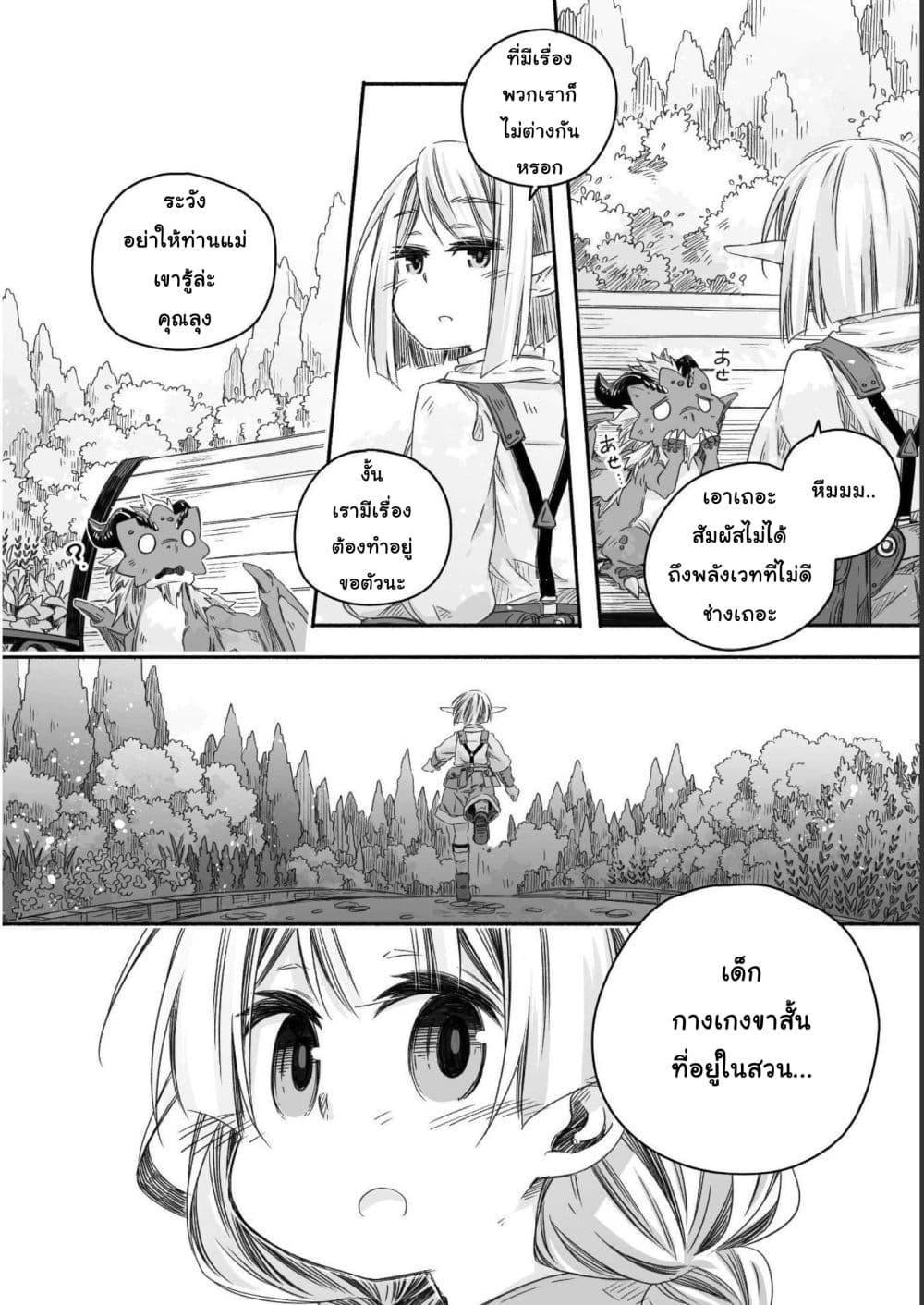 Manga-lc-com อ่านมังงะ อ่านการ์ตูน ออนไลน์ ฟรี Totsuzen Papa Ni Natta Saikyou Dragon No Kosodate Nikki ตอนที่ 1 2 3 4 5 6 7 8 9 10 11 12 13 14 ฟรี ไม่มีโฆษณา Manga-lc - อ่าน มังงะ อ่าน การ์ตูน ออนไลน์ อ่านมังงะ ฟรี