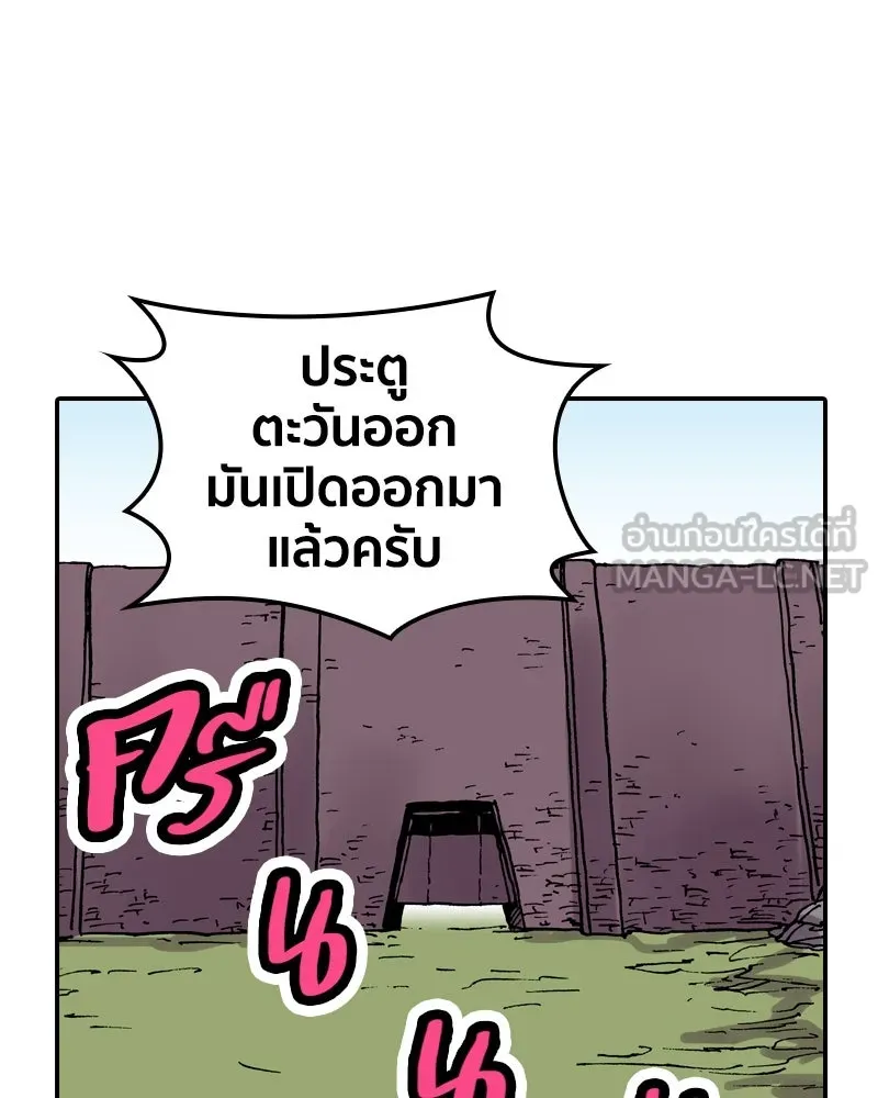 เคลวาเทส อสูรจอมราชัน ตอนที่ 23 การเคลื่อนทัพของบอเรท (2) รูปที่ 105