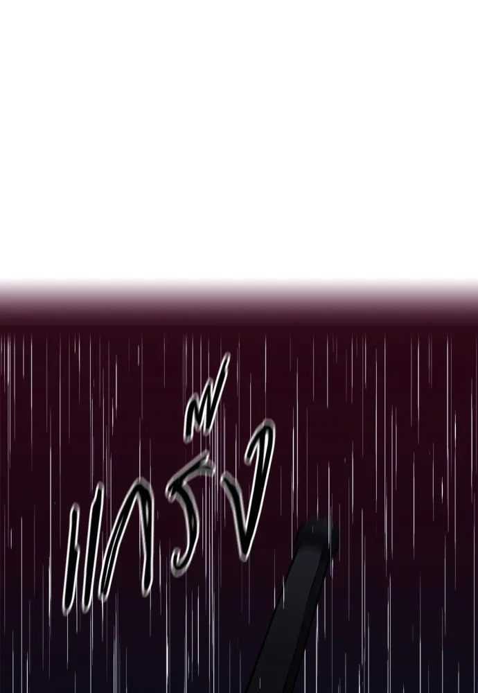 ดรูอิดแห่งสถานีโซล ตอนที่ 20 รูปที่ 113