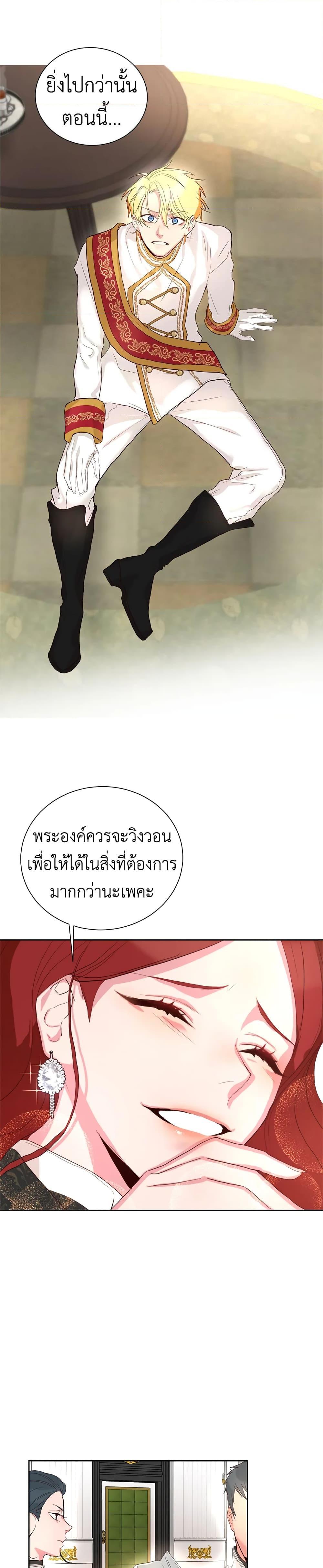 Manga-lc-com อ่านมังงะ อ่านการ์ตูน ออนไลน์ ฟรี I’ll Just Live On As A Villainess ตอนที่ 1 2 3 4 5 6 7 8 9 10 11 12 13 14 ฟรี ไม่มีโฆษณา Manga-lc - อ่าน มังงะ อ่าน การ์ตูน ออนไลน์ อ่านมังงะ ฟรี