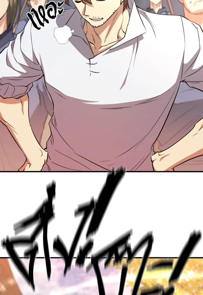 ยอดสถาปนิกผู้พิทักษ์อาณาจักร ตอนที่ 99 รูปที่ 47