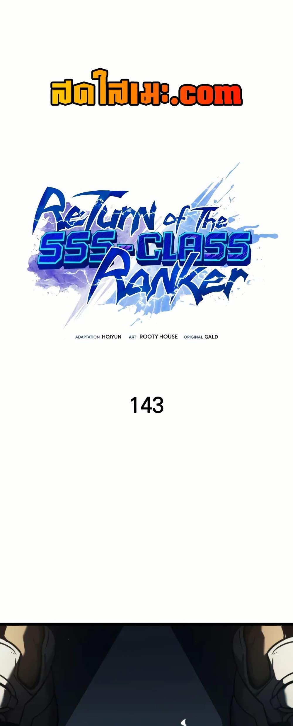 Manga-lc-com อ่านมังงะ อ่านการ์ตูน ออนไลน์ ฟรี Return of the SSS-Class Ranker ตอนที่ 1 2 3 4 5 6 7 8 9 10 11 12 13 14 ฟรี ไม่มีโฆษณา Manga-lc - อ่าน มังงะ อ่าน การ์ตูน ออนไลน์ อ่านมังงะ ฟรี