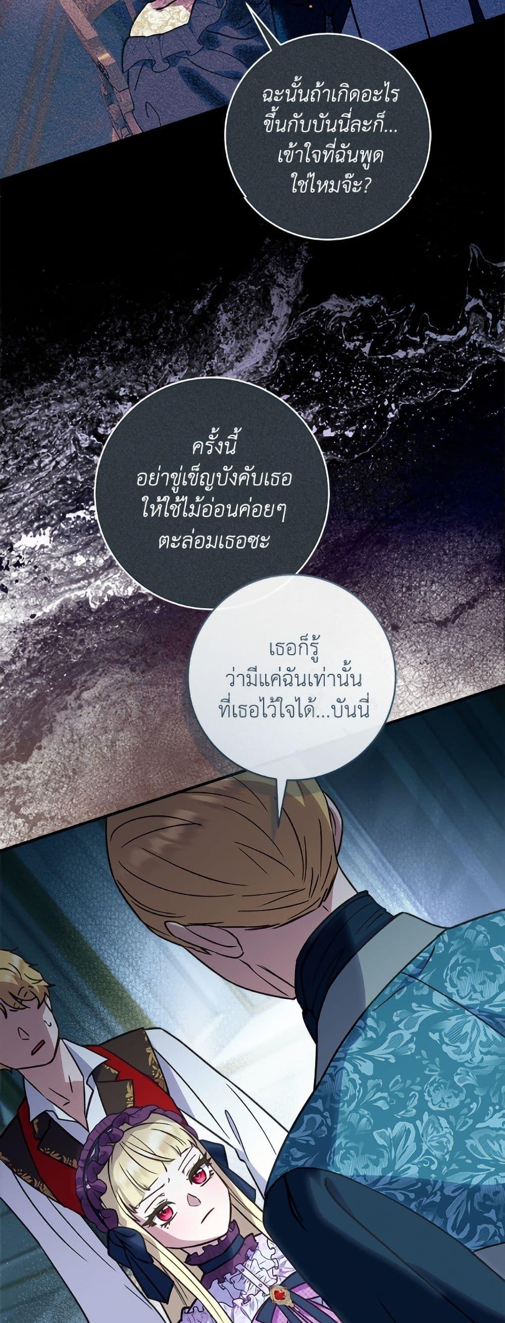 Manga-lc-com อ่านมังงะ อ่านการ์ตูน ออนไลน์ ฟรี I’ll Predict Your Happy Ending ตอนที่ 1 2 3 4 5 6 7 8 9 10 11 12 13 14 ฟรี ไม่มีโฆษณา Manga-lc - อ่าน มังงะ อ่าน การ์ตูน ออนไลน์ อ่านมังงะ ฟรี