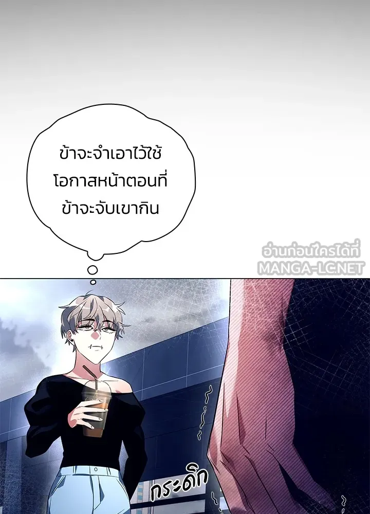 คืนแห่งโทแกบี ตอนที่ 33 รูปที่ 102