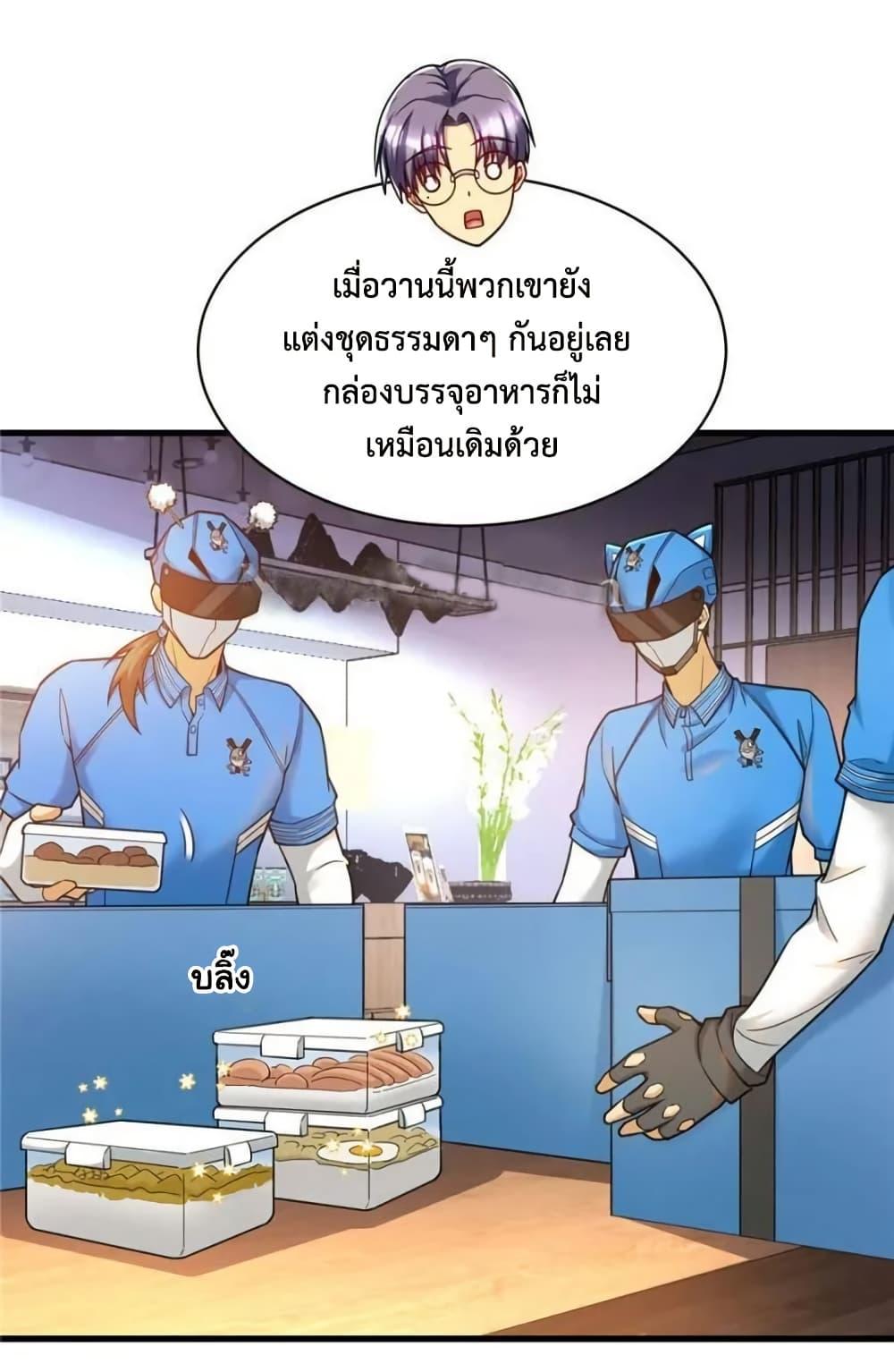 Manga-lc-com อ่านมังงะ อ่านการ์ตูน ออนไลน์ ฟรี Losing Money To Be A Tycoon ตอนที่ 1 2 3 4 5 6 7 8 9 10 11 12 13 14 ฟรี ไม่มีโฆษณา Manga-lc - อ่าน มังงะ อ่าน การ์ตูน ออนไลน์ อ่านมังงะ ฟรี