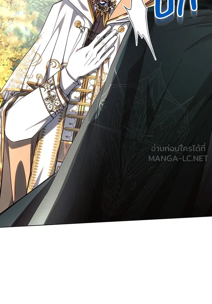 แอชสตาร์ต ตอนที่ 48 รูปที่ 51