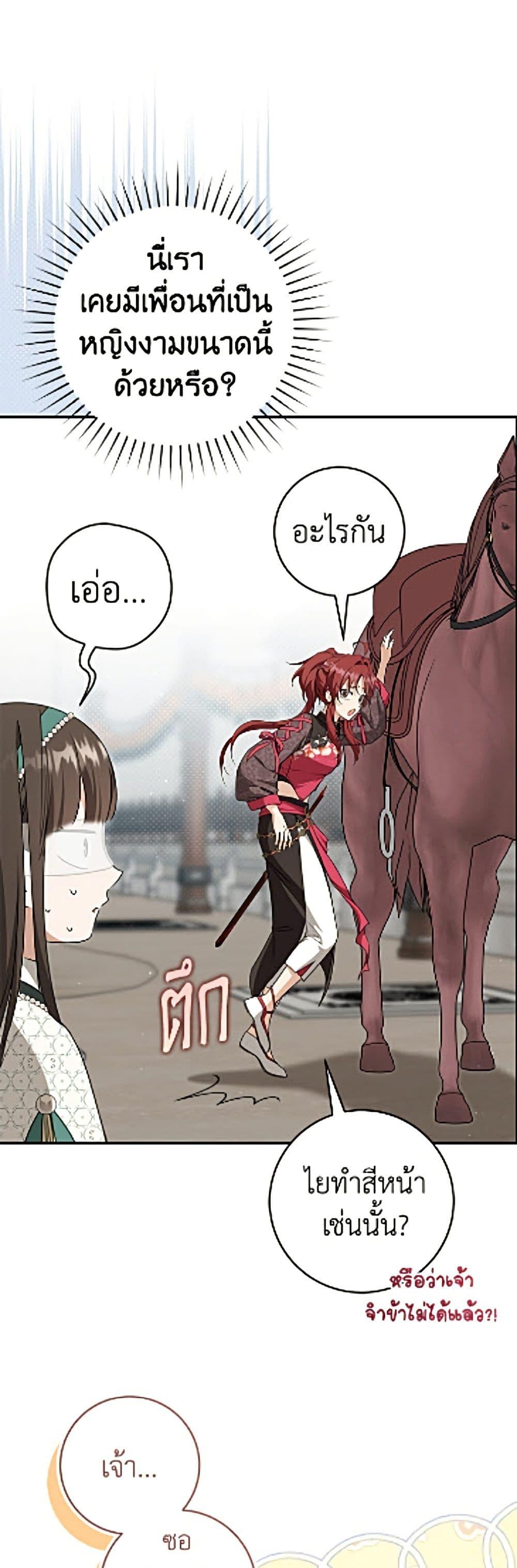 Manga-lc-com อ่านมังงะ อ่านการ์ตูน ออนไลน์ ฟรี I Became the Despised Granddaughter of the Powerful Martial Arts Family ตอนที่ 1 2 3 4 5 6 7 8 9 10 11 12 13 14 ฟรี ไม่มีโฆษณา Manga-lc - อ่าน มังงะ อ่าน การ์ตูน ออนไลน์ อ่านมังงะ ฟรี
