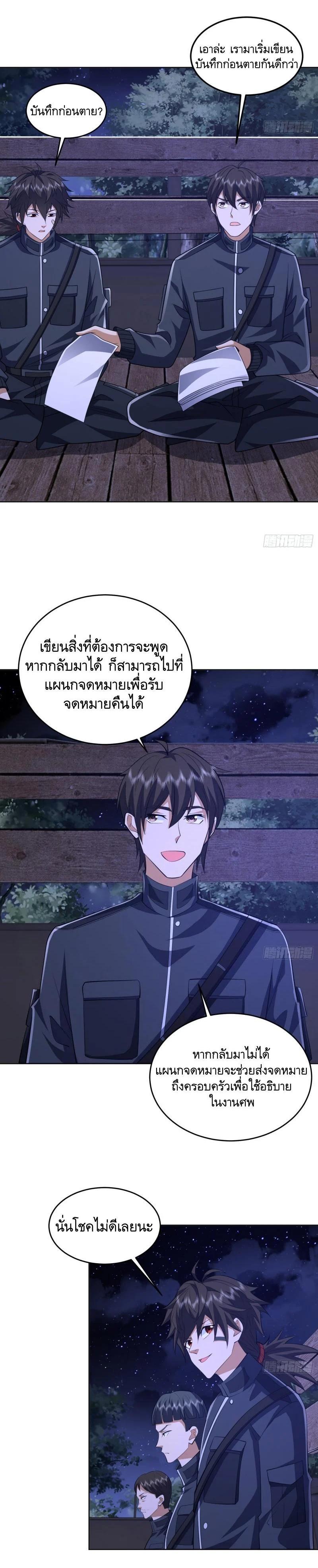 Manga-lc-com อ่านมังงะ อ่านการ์ตูน ออนไลน์ ฟรี The First Order ตอนที่ 1 2 3 4 5 6 7 8 9 10 11 12 13 14 ฟรี ไม่มีโฆษณา Manga-lc - อ่าน มังงะ อ่าน การ์ตูน ออนไลน์ อ่านมังงะ ฟรี