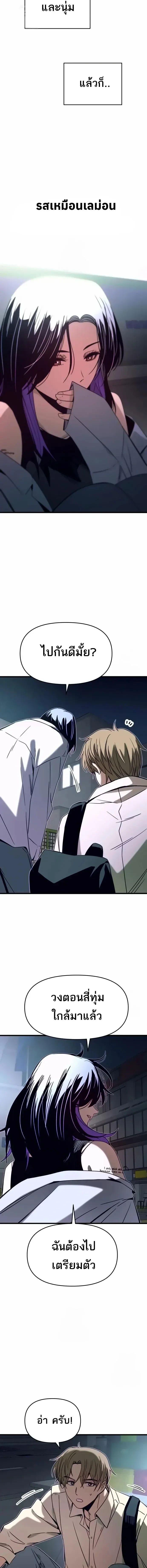 Manga-lc-com อ่านมังงะ อ่านการ์ตูน ออนไลน์ ฟรี My Bias Gets on the Last Train ตอนที่ 1 2 3 4 5 6 7 8 9 10 11 12 13 14 ฟรี ไม่มีโฆษณา Manga-lc - อ่าน มังงะ อ่าน การ์ตูน ออนไลน์ อ่านมังงะ ฟรี
