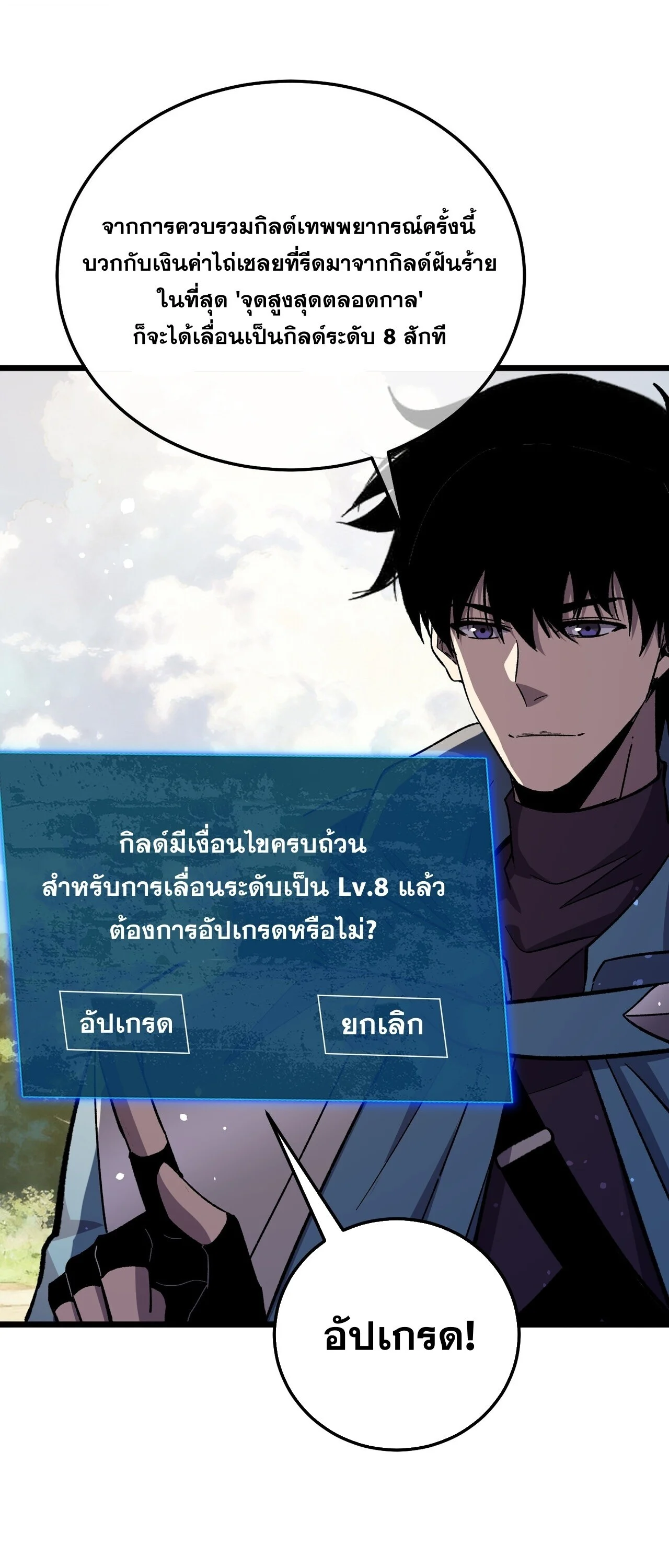 Manga-lc-com อ่านมังงะ อ่านการ์ตูน ออนไลน์ ฟรี My Passive Skills Are Invincible จุติอีกครั้ง พร้อมสกิลติดตั ตอนที่ 1 2 3 4 5 6 7 8 9 10 11 12 13 14 ฟรี ไม่มีโฆษณา Manga-lc - อ่าน มังงะ อ่าน การ์ตูน ออนไลน์ อ่านมังงะ ฟรี